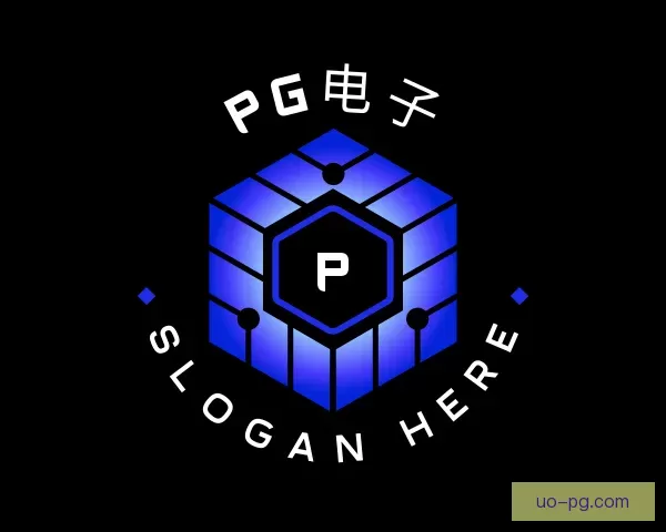 发现pg电子